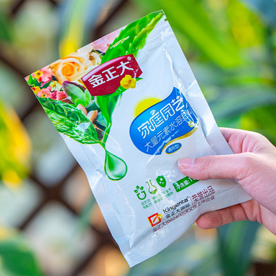 大量元素水溶肥料平衡型氮磷钾肥生根促花膨果蔬菜果树通用肥植物