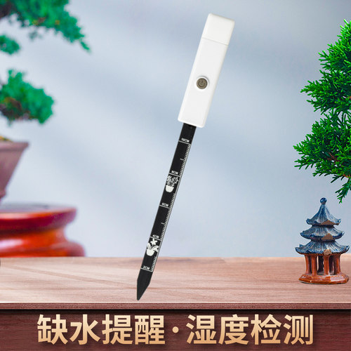 缺水提醒仪植物湿度计水分测定仪