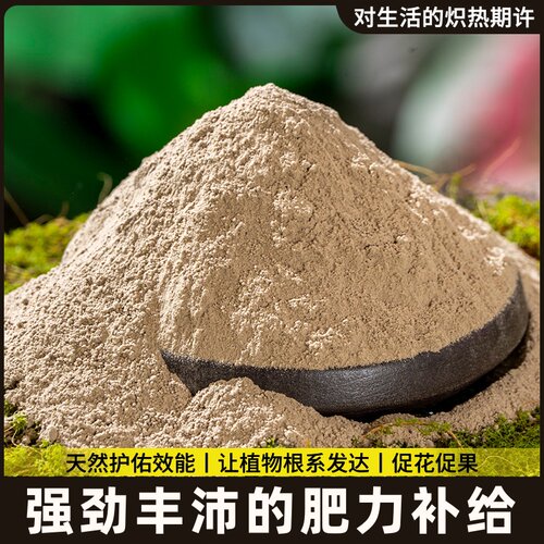 骨粉喂鸡喂鸭牛肉骨粉鸡鸭鹅专用狗狗喂狗兽用饲料细花肥养花种菜