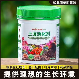 土地板结花盆泥土改善肥料盆栽土壤活化剂植物土囊养花黑水高效