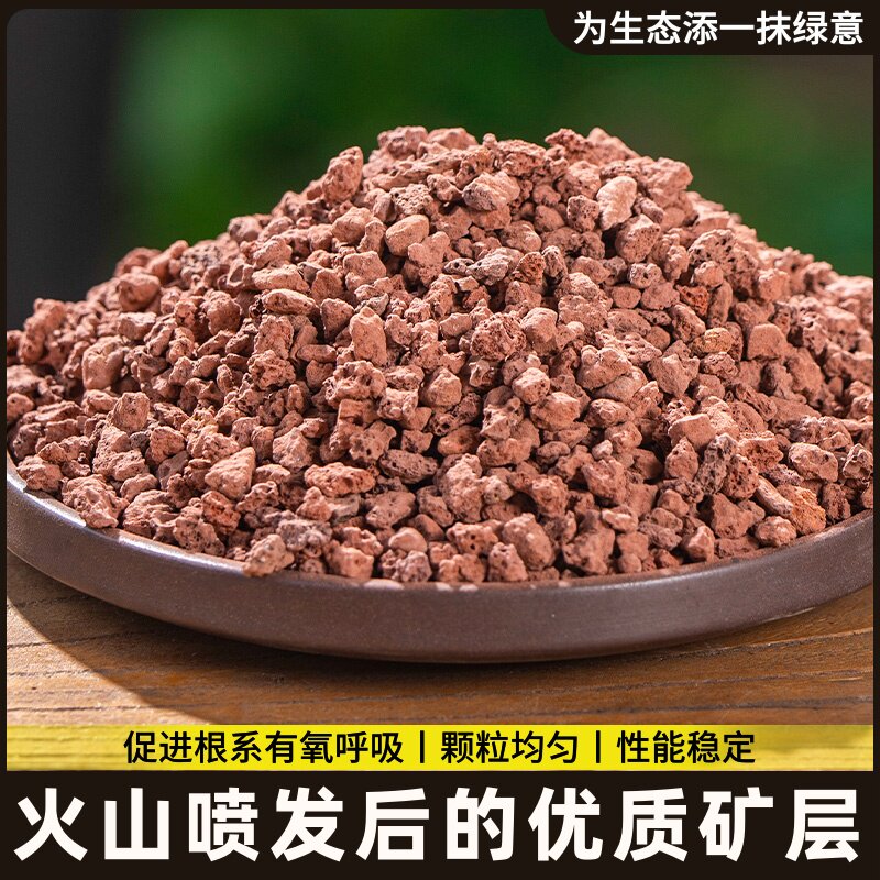 火山石鱼缸底砂颗粒乌龟缸铺底专用滤材水草泥造景石装饰沙火山岩