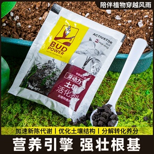 土壤活化剂矿源黄腐酸钾复合肥松土精黑水肥料植物花肥水溶肥正品