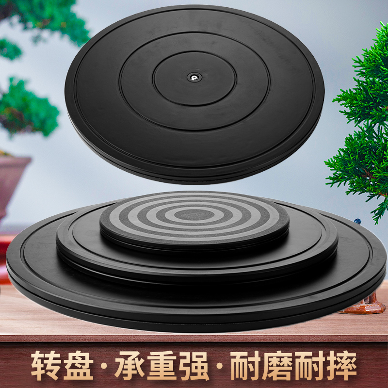 盆景转盘旋转台树桩制作台盆景