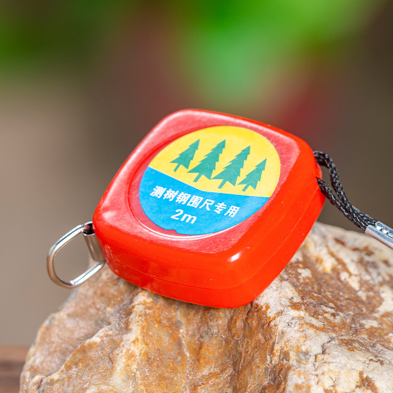 定做卷尺量树尺园林米白漆条测树钢围尺胸径尺测树尺直径尺树径精