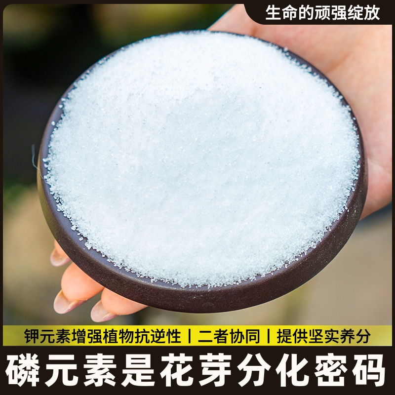 绿矾硫酸亚铁花肥料磷酸二氢钾农用果蔬土壤改良缓释肥颗粒粉黑矾