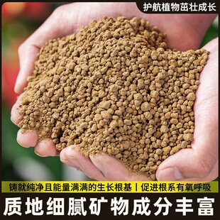 赤玉土三本线颗粒进口多肉土营养土盆景专用风化土铺面石爬宠基质