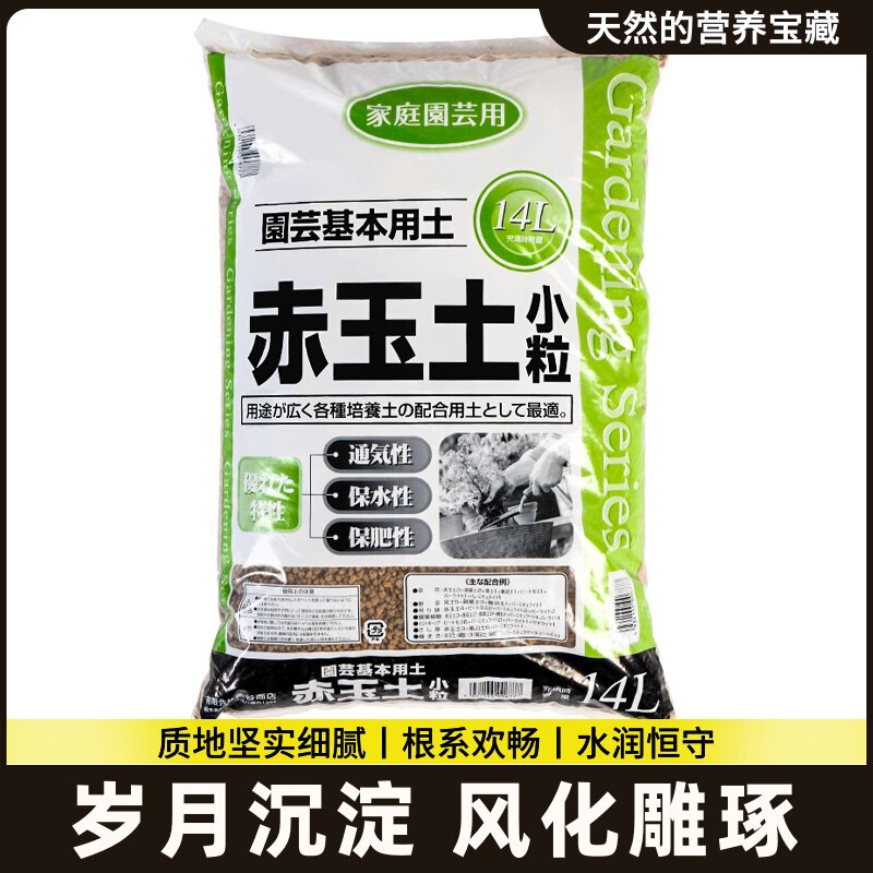 赤玉土轻石水陆缸造景材料雨林缸微景观造景材料套餐干水苔苔藓土