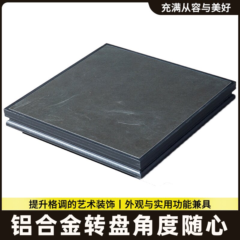 盆景底座转盘种多肉造型旋转台手动操作台摆件用的工具植物修剪台