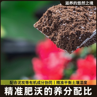 土中土种菜专用土有机营养土壤蔬菜家庭阳台泥土种植土肥料育苗栽