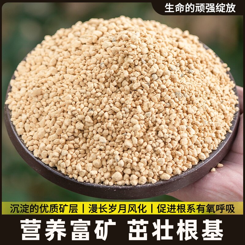 拌土专用珍珠岩赤玉土轻石鹿沼土蛭石稻壳炭火山石颗粒基质配方透