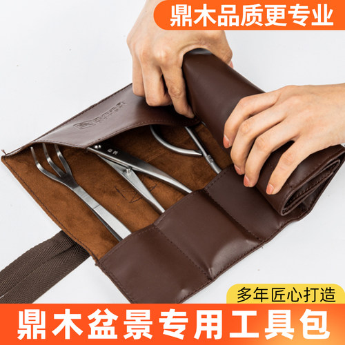 鼎木手提工具包电工帆布包加厚结实耐用多功能便携盆景工具收纳包