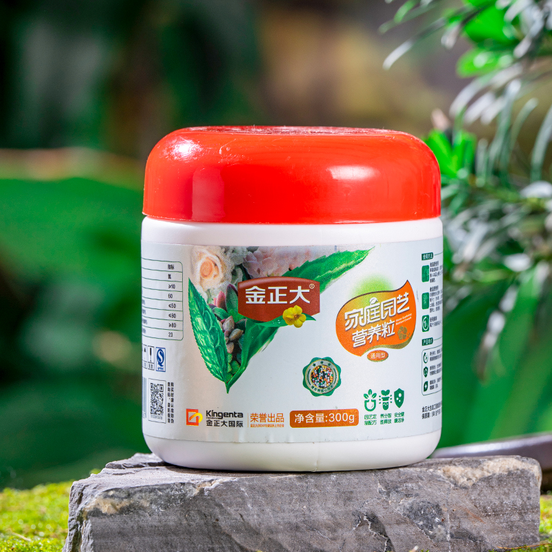 高效速溶通用型长效肥料花卉瓜果蔬菜缓释复合通用肥全营养氮磷钾