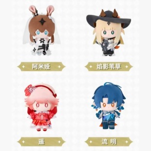 【官方正版】卡游×明日方舟联动快闪 荧光叙梦-毛绒挂件