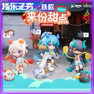 【明日方舟】明日方舟 来份甜点Q版系列 炎国特别篇 年/令/夕