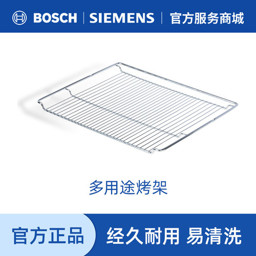 原装进口不沾蛋糕面包披萨烤箱