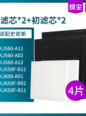 配AO史密斯KJ560A12/550FB11/600/650空气过滤网主滤芯IF-002/003