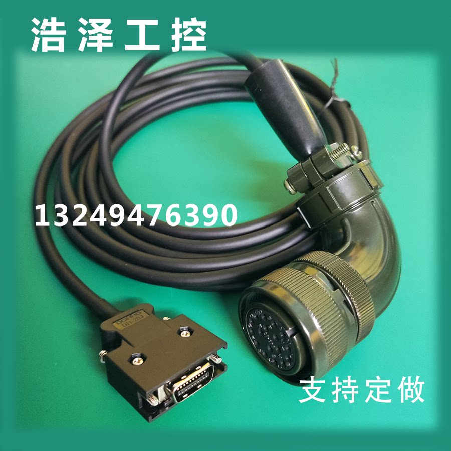 汇川IS500/IS550伺服大功率8芯编码器连接线带插头S5-L-P21-5.0-T图片