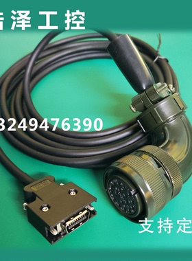 汇川IS500/IS550伺服大功率8芯编码器连接线带插头S5-L-P21-5.0-T