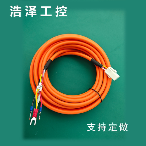 FUJI富士伺服线编码器WSC-P06P03-E M04P02-E M02P05-E电机动力线