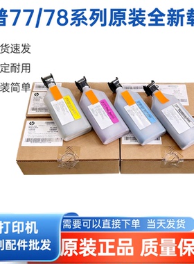 原装适用惠普HP77422  78330 78523  77822 77830载体显影剂铁粉