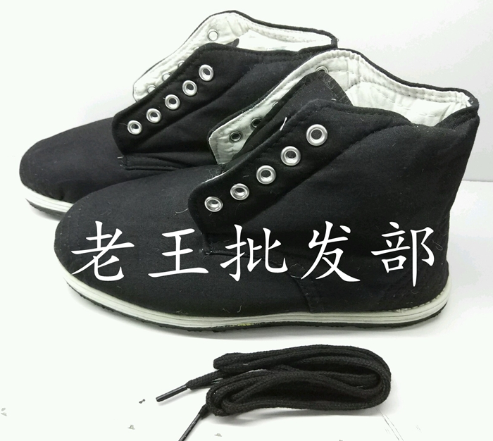 Boots militaires - Ref 1399553 Image 1