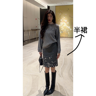 N.COU妮蔻25冬新款 设计感小众轻奢重工钉珠亮片高腰显瘦半身裙