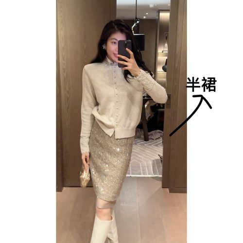 N.COU妮蔻25冬新款老钱风轻奢洋气精致重工闪闪亮片高腰半身裙
