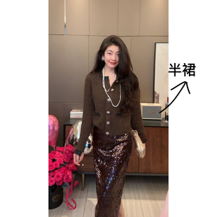 N.COU妮蔻25冬新款 直筒半身裙 时髦洋气精致气质闪闪亮片百搭长款