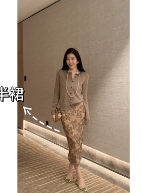 N.COU妮蔻25冬新款轻奢时髦重工钉珠亮片刺绣高腰显瘦直筒半身裙