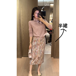 N.COU妮蔻25冬新款 彩纱肌理感高腰显瘦半身裙DY92295 抽象画