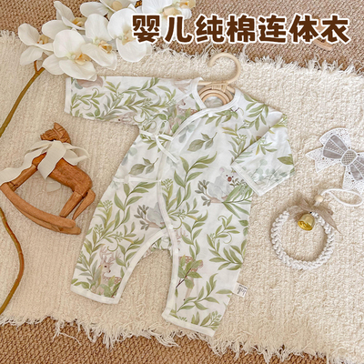 婴儿衣服连体衣无骨哈衣春夏季薄款纯棉a类新生宝宝长袖爬服春秋