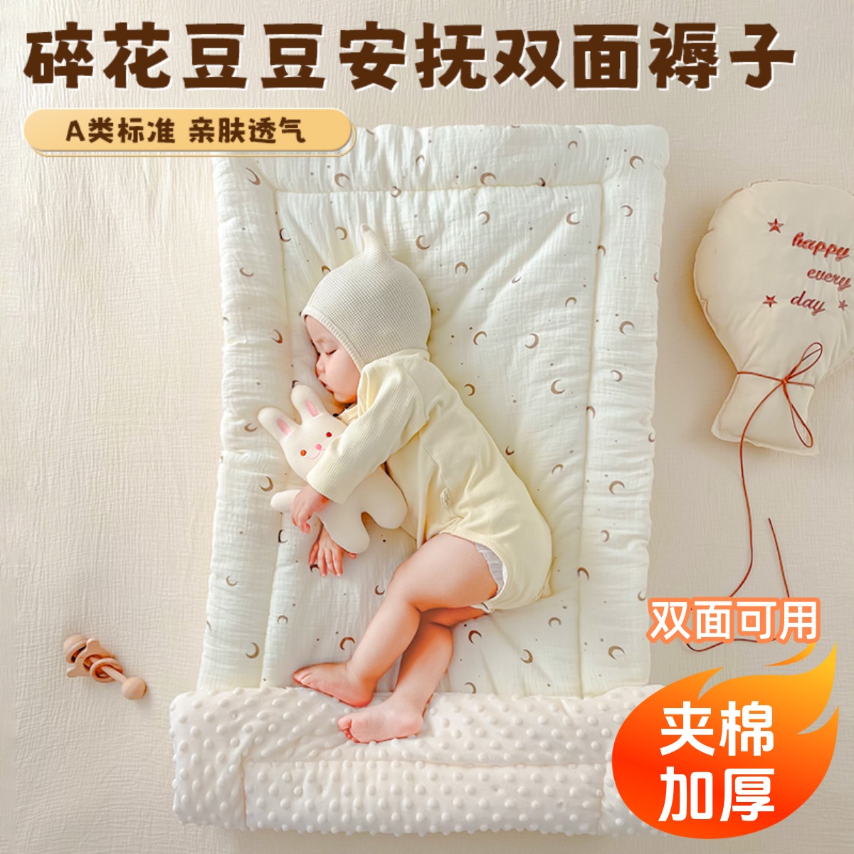 婴儿床垫褥子新生秋冬加厚款床褥纯棉宝宝幼儿园午睡垫可定制