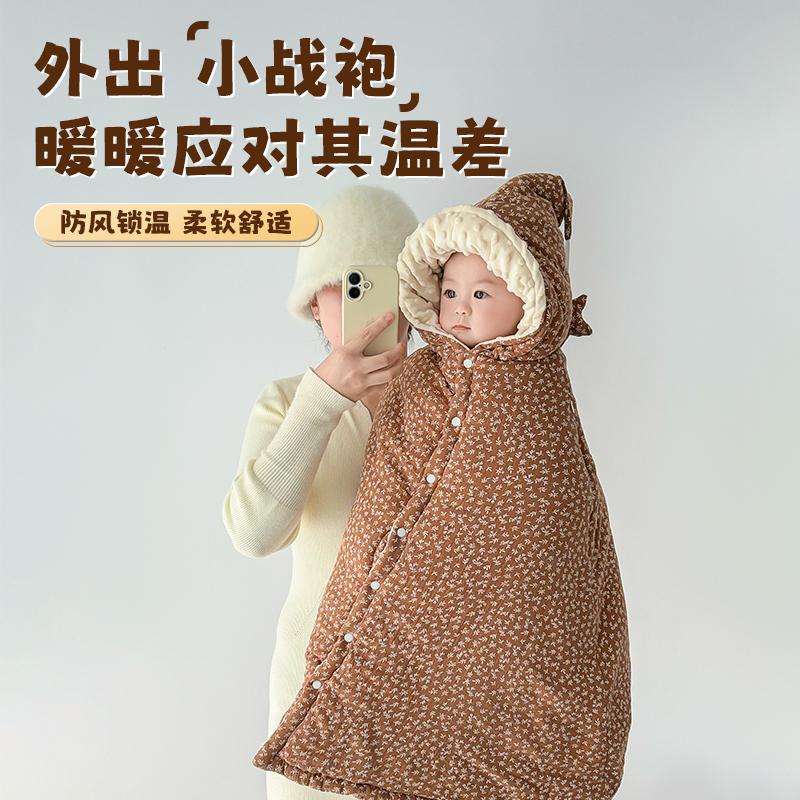 婴儿加厚保暖披风秋冬外套