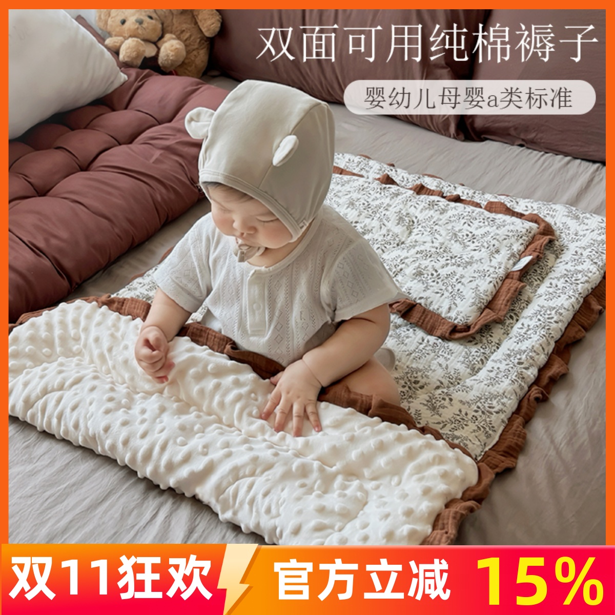 婴儿床垫褥子幼儿园新生儿宝宝专用小被褥纯棉可水洗拼接床睡垫被
