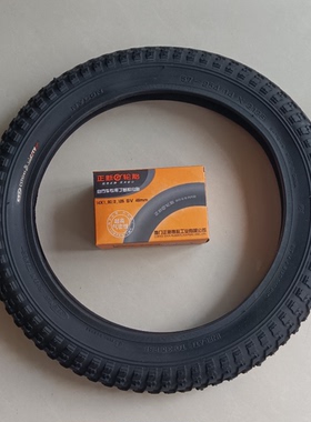 单车儿童折叠自行车轮胎正新57-254/14X2.125外胎内胎骑行配件