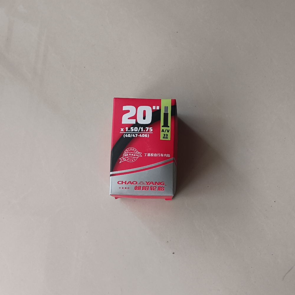 朝阳自行车20X1.50/1.75内胎包邮