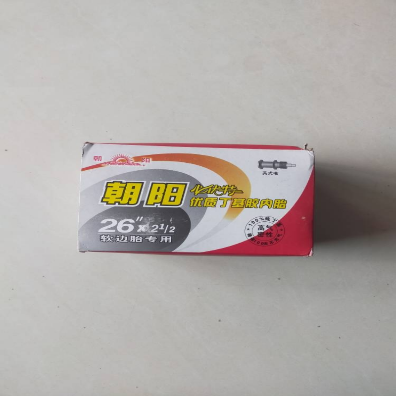 朝阳轮胎手推车26X21/2内胎包邮