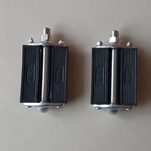 包邮 人力三轮车老式 2628自行车脚蹬二八大杠加粗轴滚珠脚踏板配件