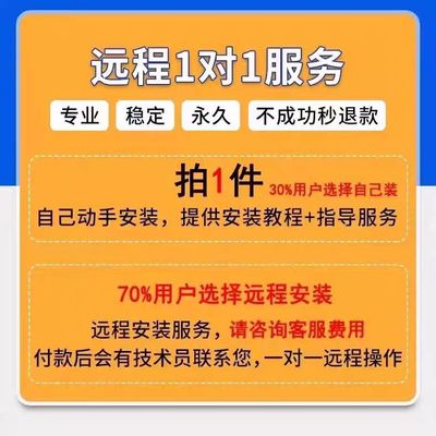 cad远程远程安装2022 2023 2024 2025 2007 2018 2019 2020 2021