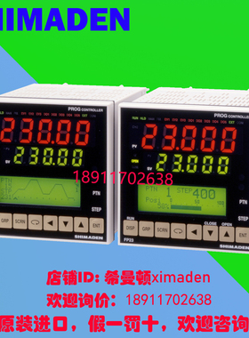 岛电程序仪表FP23-SSIN/SSPN/SSVN/SSYN-000010F,000015F,000020F