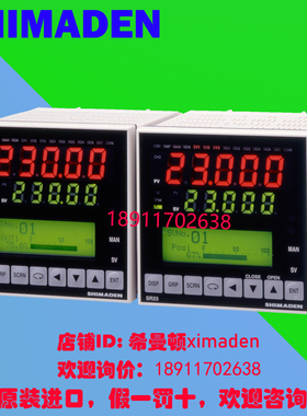 原装进口日本岛电SHIMADEN高精度PID温控仪表SR23A-SSIN-060000