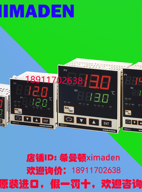 SHIMADEN日本岛电温控仪表SRS13A-8IN,6IN,8PN,8YN8VN-90-N140050