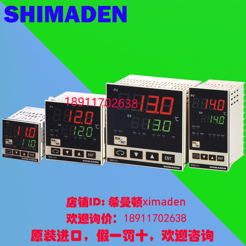 进口温控仪表SHIMADEN日本岛电