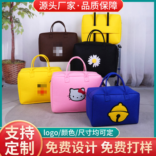 手提卡通毛毡旅行包大容量