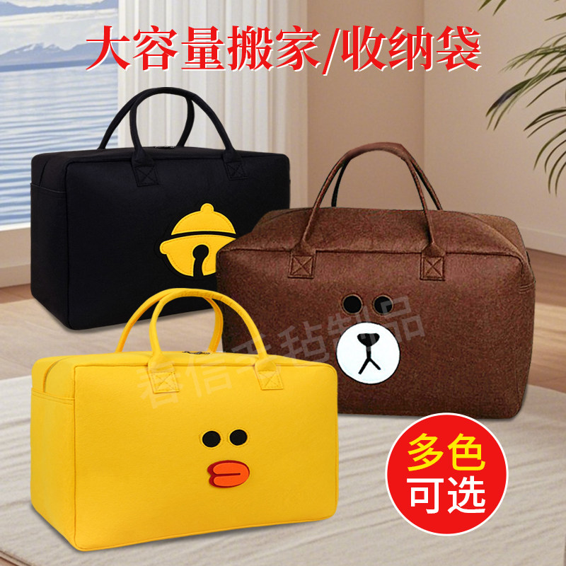毛毡布幼儿园棉被收纳袋衣服整理