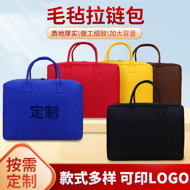 卡通手提旅行包大容量待产收纳毛毡包出差行李袋旅游拉杆箱登机包
