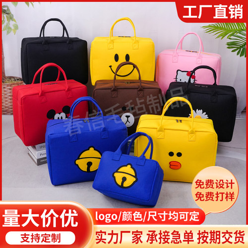 大容量毛毡旅行包卡通拉链收纳包