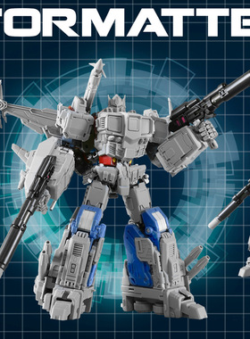 变形玩具 MMC R-54 奥利安 擎天OP柱 神弹 马甲配件包