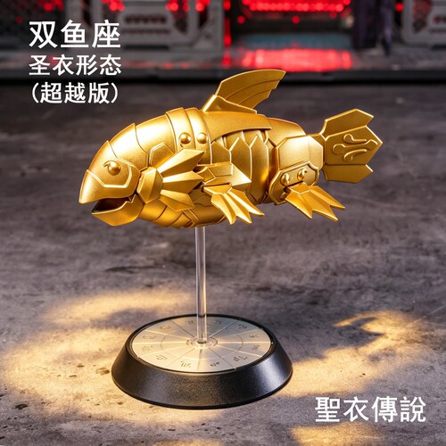 拼装模型 圣衣传说 双鱼座 圣衣形态 超越版 免剪免胶国创机甲