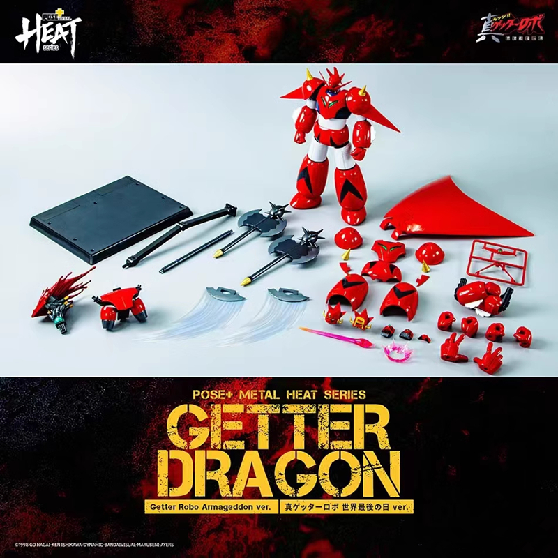POSE+成品可动手办盖塔龙